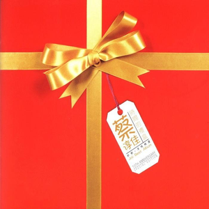 草莓视频在线观看视频在线
